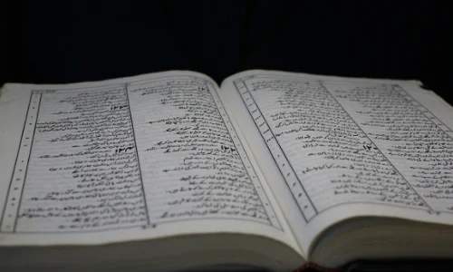 Urdu Urdu